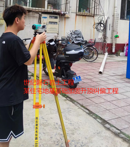 南关公路抬升加固